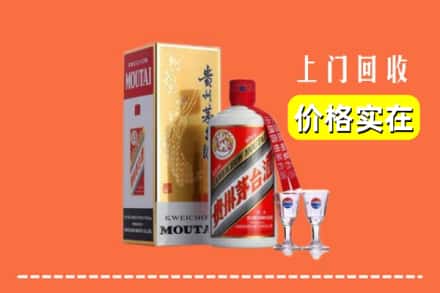 诚信求购:理塘县高价回收茅台酒