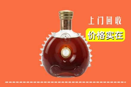 理塘县回收路易十三