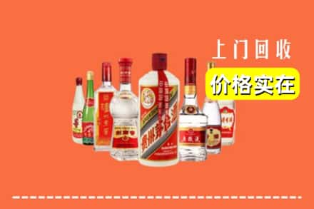 理塘县回收烟酒