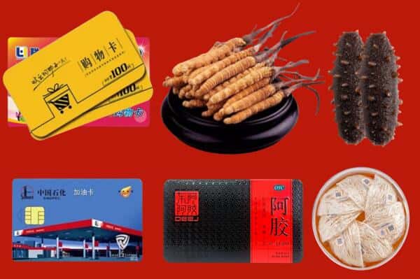 理塘县回收礼品