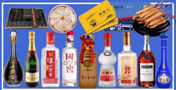 理塘县烟酒回收