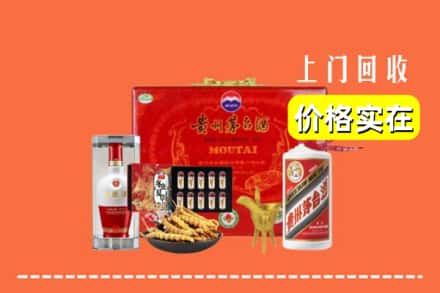 理塘县回收礼品