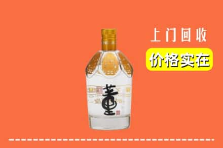 理塘县回收董酒
