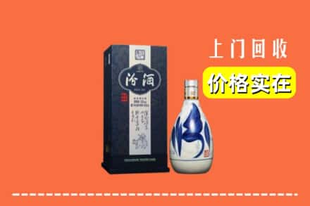 理塘县回收汾酒