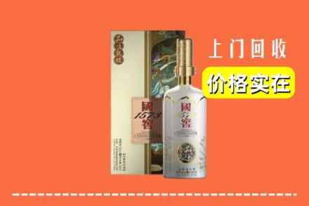 诚信求购:理塘县高价回收国窖1573