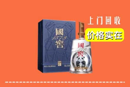 诚信求购:理塘县高价回收国窖