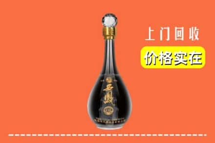 理塘县回收西凤酒