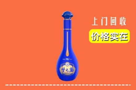 诚信求购:理塘县高价回收梦之蓝