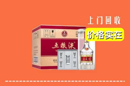 诚信求购:理塘县高价回收五粮液