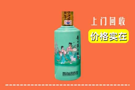 诚信求购:理塘县高价回收24节气茅台酒