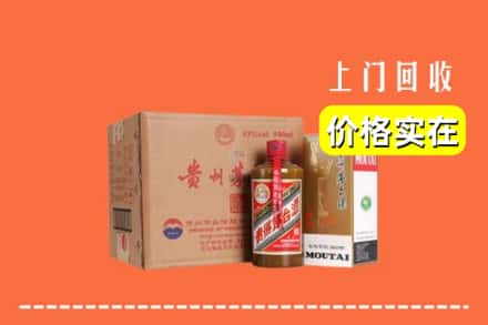 诚信求购:理塘县高价回收精品茅台酒
