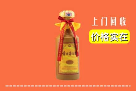 理塘县回收15年茅台酒