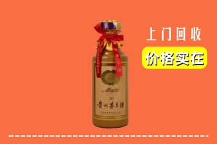 理塘县回收30年茅台酒