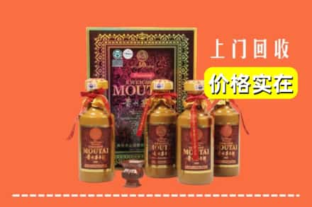 理塘县回收50年茅台酒