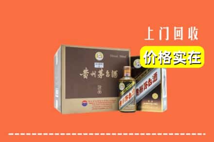 理塘县回收彩釉茅台酒