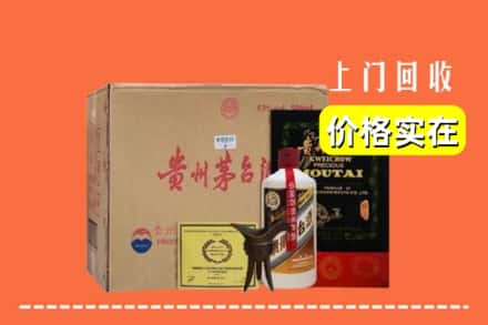 理塘县回收陈酿茅台酒