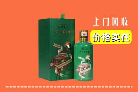 理塘县回收出口茅台酒