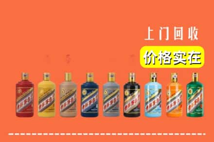 理塘县回收生肖茅台酒