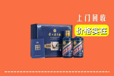 理塘县回收茅台酒瓶